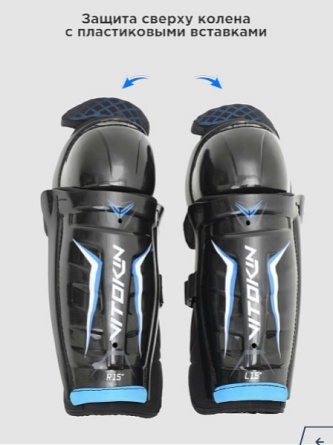 Щитки хоккейные VITOKIN 36848 фото 1